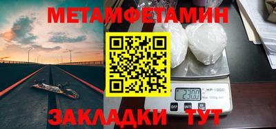 гидра Берёзовский