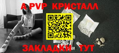 гидра Берёзовский