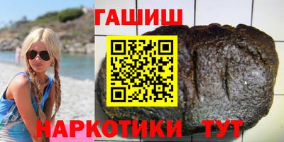 мяу мяу кристалл Бийск