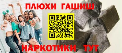 гидра Берёзовский