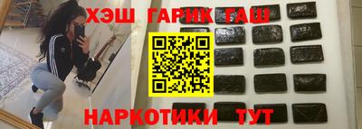 герыч Беслан