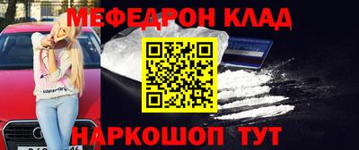 герыч Беслан