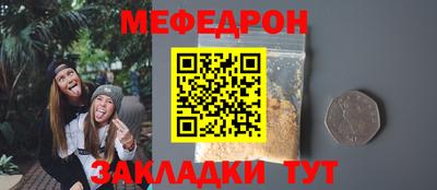 герыч Беслан