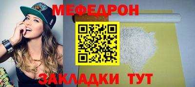 герыч Беслан