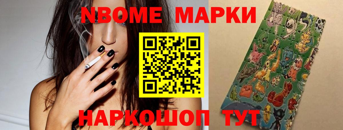 Лсд 25 экстази кислота Зеленокумск