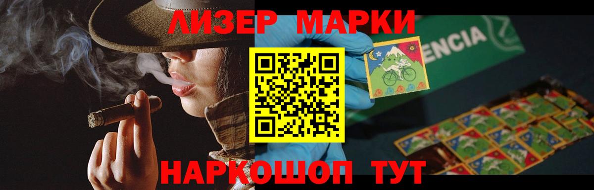 Лсд 25 экстази кислота  ЛСД экстази ecstasy  Зеленокумск  Вход с VPN 