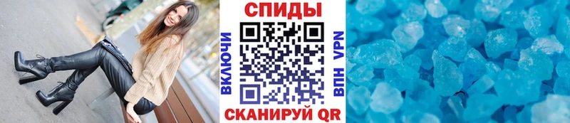 МЕТАМФЕТАМИН мет  сколько стоит  Зеленокумск 