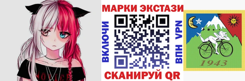 Марки NBOMe 1500мкг  наркошоп  Зеленокумск 