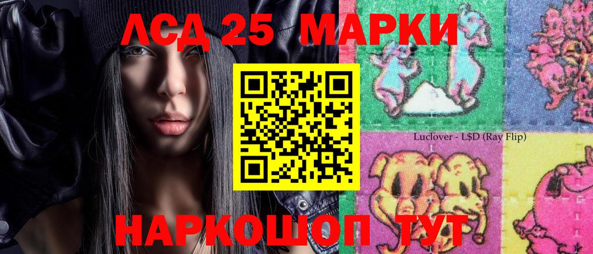 Марки N-bome 1,8мг Зеленокумск