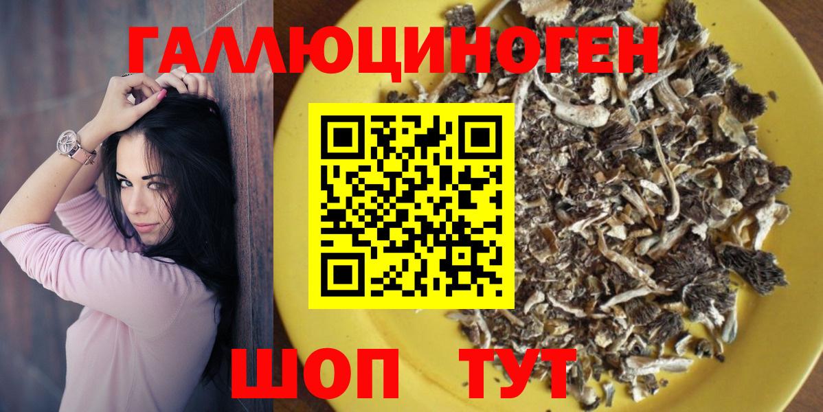 КОКАИН  МДМА  Меф   Зеленокумск  ГАШ  Каннабис  Вход с VPN  НБОМе 