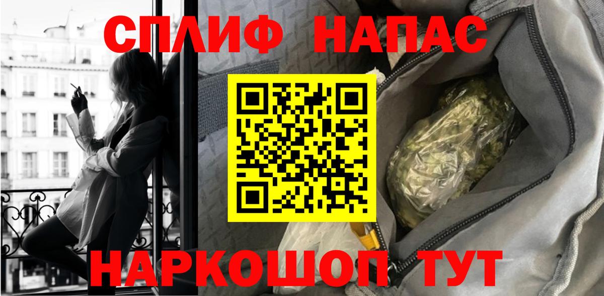 Канабис индика  Бошки Шишки план  Зеленокумск  Вход с VPN 